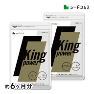 20倍濃縮マカ+100倍濃縮トンカットアリ配合 キングパワー 約6ヶ月分 亜鉛 すっぽん アルギニン シトルリ…