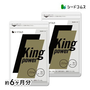 20倍濃縮マカ+100倍濃縮トンカットアリ配合 キングパワー 約6ヶ月分 亜鉛 すっぽん アルギニン シトルリン サプリ サプリメント 男性