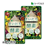 まいにち酵素 約6ヶ月分 【384酵素リニューアル版】送料無料 酵素サプリ 野草 果実 海藻 キノコ 豆類を使用