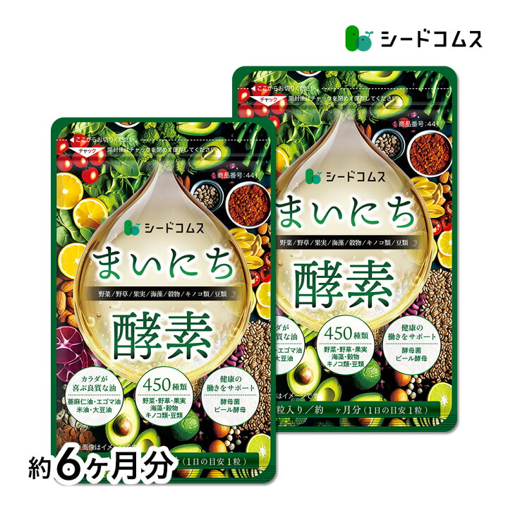 楽天市場】【384酵素リニューアル版】まいにち酵素 約6ヶ月分 送料無料 