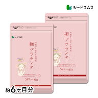 楽天市場】プラセンタ（サプリメント｜ダイエット・健康）の通販