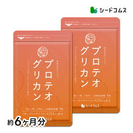 プロテオグリカン 約6ヶ月分 サプリ サプリメント 美容 プラセンタ セラミド ヒアルロン酸 コラーゲン ロ…