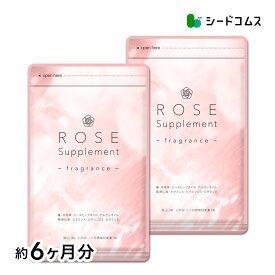 Rose サプリメント（ローズサプリメント） 約6ヶ月分 エチケットサプリ