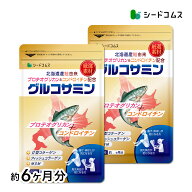 鮭由来コンドロイチン配合 グルコサミン MSM 2型コラーゲン 約6ヶ月分 サプリ サプリメント 健康 デジタ…