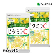 ビタミンC 約6ヶ月分 キシリトール配合！1日あたり アスコルビン酸 332.1mg配合噛んで食べれる新ビタミン…