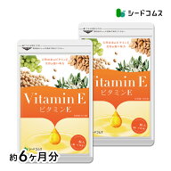 ビタミンE サプリ ≪約6ヶ月分≫ネコポス送料無料 サプリメント 健康 美容 スキンケア アーモンド油 大豆…