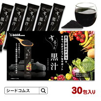 楽天市場】kurojiru（サプリメント｜ダイエット・健康）の通販