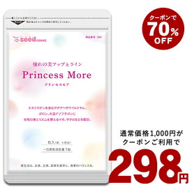 3月24日よりクーポンで298円★ アグアヘ ホウ素 ボロン ワイルドヤム マカ ザクロ クルミ 月見草 亜麻仁 女性 サプリ サプリメント【seedcoms_DEAL5】/D0818