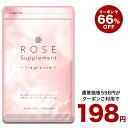 新商品販売記念★クーポンで198円★Rose Supplement（ローズサプリメント） 約1ヵ月分 　夏の必需品！エチケットサプ…