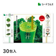 輝きの青汁プラセンタ 入り 3g×30包入り 送料無料 ダイエット 大麦若葉 抹茶 乳酸菌 食物繊維 ビタミンC…
