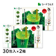 輝きの青汁 プラセンタ入り 60包入り 青汁 プラセンタ 大麦若葉 抹茶 乳酸菌 オリゴ糖 食物繊維 ビタミン…