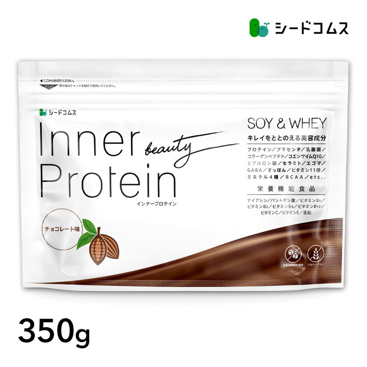 楽天市場】インナープロテイン 1袋350g 女性用 国内生産 ソイ 