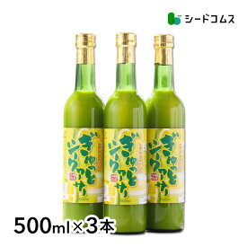 楽天市場 ビタミンc ドリンクの通販
