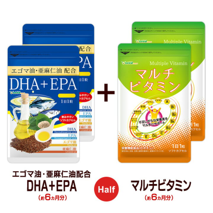 市場 50h限定 エゴマ油 DHA 7 01::59迄 オメガ3 5%OFFクーポン 亜麻仁油 リノール酸 9 11 リノレン酸 0:00〜7 0のつく日P5倍 アルガンオイル EPA 市場 50h限定 エゴマ油 DHA 7 01::59迄 オメガ3 5%OFFクーポン 亜麻仁油 リノール酸 9 11 リノレン酸 0:00〜7 0のつく日P5倍 アルガンオイル EPA