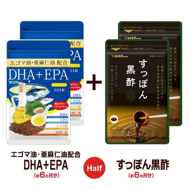 楽天市場】【ハーフ&ハーフ】国産すっぽん黒酢☆エゴマ油+亜麻仁油配合 DHA+EPA《各約6ヵ月分の合計約12ヵ月分》ネコポス送料無料 代引き・日時指定不可すっぽんサプリ/スッポン/黒酢サプリ/送料無料/【LINE】 : サプリ専門SHOP シードコムス 楽天市場】【ハーフ&ハーフ】国産すっぽん黒酢☆エゴマ油+亜麻仁油配合 DHA+EPA《各約6ヵ月分の合計約12ヵ月分》ネコポス送料無料 代引き・日時指定不可すっぽんサプリ/スッポン/黒酢サプリ/送料無料/【LINE】 : サプリ専門SHOP シードコムス