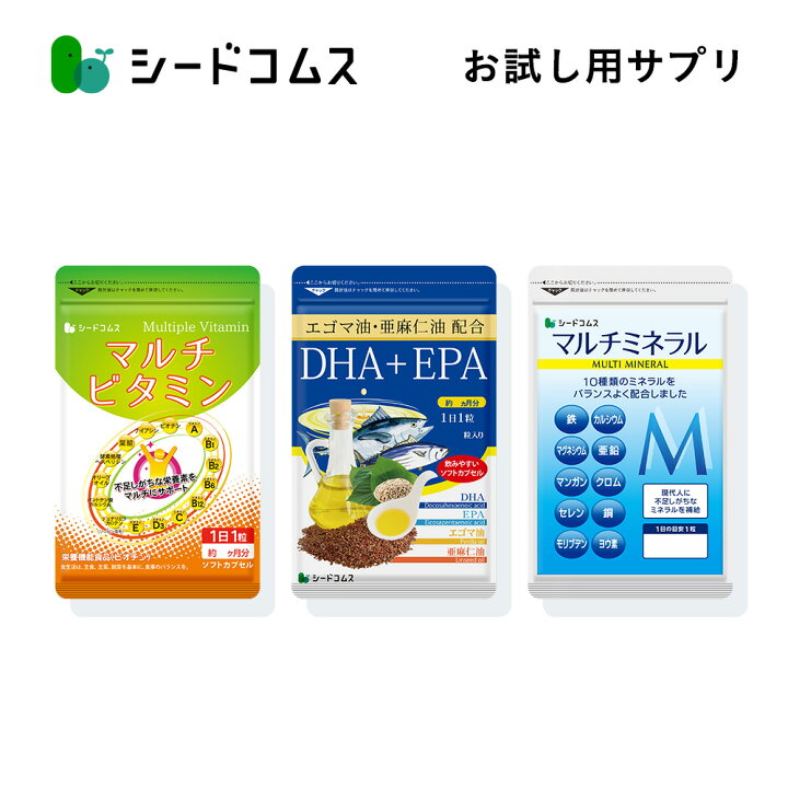 楽天市場】組み合わせセット（マルチビタミン＆エゴマ亜麻仁油配合 