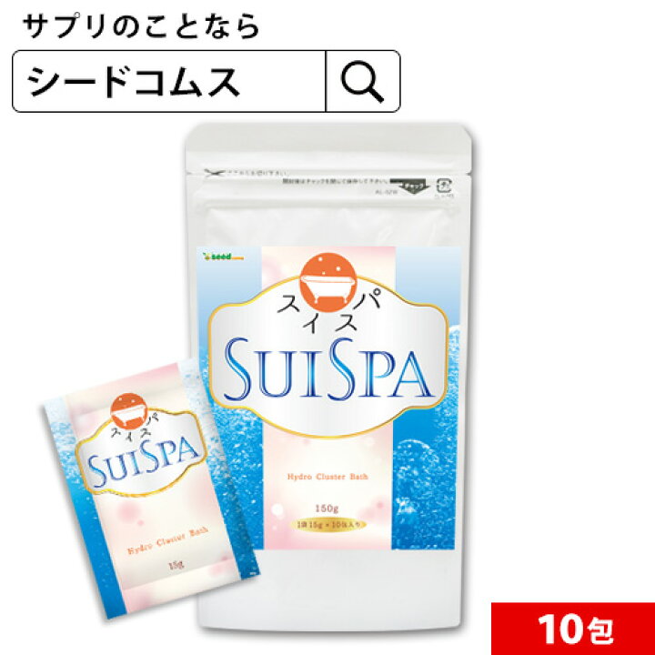 今 話題の水素スパ♪今 話題の水素スパ♪オマケにポータブル水素生成器 