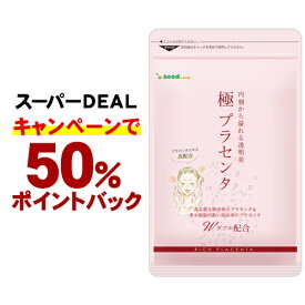 楽天市場 サプリ 鉄 コラーゲンの通販