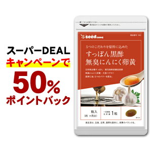 すっぽん 国産の通販 価格比較 価格 Com