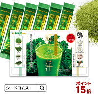 輝きの青汁プラセンタ入り3g×30包入り【seedcoms_D】