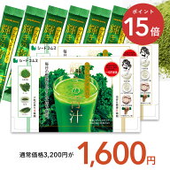 【クーポンで50％OFF×ポイント15倍 9/4 20:00～9/11 01:59】輝きの青汁 プラセンタ入り 60包入り 青汁 …