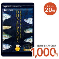 【4/10終了★タイムセールで1000円×ポイント20倍】DHA&EPA＋DPA（約3ヶ月分） オメガ3 DHA&EPA＋DPA 不…