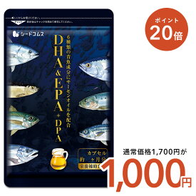 【4/14 20時開始★タイムセールで1000円×ポイント20倍】DHA&EPA＋DPA（約3ヶ月分） オメガ3 DHA&EPA＋DPA 不飽和脂肪酸 ドコサヘキサエン酸 エイコサペンタエン酸 ドコサペンタエン酸