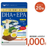 【5/12終了★タイムセールで1,000円×ポイント20倍】エゴマ油・亜麻仁油配合DHA+EPA≪約3ヶ月分≫ サプリ…