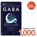 【5/13開始★タイムセールで1,000円×ポイント20倍】GABA サプリ 約3ヶ月分 セントジョーンズワート クワンソウ 亜麻…
