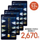 【8/12開始★タイムセールで2,670円】DHA&EPA＋DPA（約12ヶ月分）　 オメガ3 DHA&EPA＋DPA 不飽和脂肪酸 ドコサヘキサエン酸 エイコサペンタエン酸 ドコサペンタエン酸【seedcoms_DEAL2】/D0818