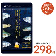 【4/10終了★タイムセールで298円】DHA&EPA＋DPA（約1ヶ月分） オメガ3 DHA&EPA＋DPA 不飽和脂肪酸 ドコ…