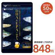 【10/10 23:59終了★タイムセールで848円】DHA&EPA＋DPA（約3ヶ月分） オメガ3 DHA&EPA＋DPA 不飽和脂肪…