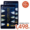 【5/9 20時開始★タイムセールで1,498円】DHA&EPA＋DPA（約6ヶ月分）オメガ3 DHA&EPA＋DPA 不飽和脂肪酸 ドコサヘキサ…