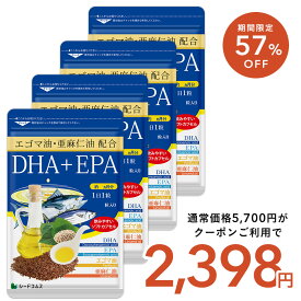 【11/11終了★タイムセールで2,398円】エゴマ油＋亜麻仁油配合DHA＋EPA オメガ3系α-リノレン酸 亜麻仁油 約12ヶ月分 dha epa オメガ3 リノレン酸 えごま油 アマニ油 ドコサヘキサエン酸 エイコサペンタエンサン ルテオリン