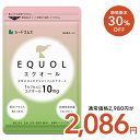 【2/4 20時開始★30％OFFクーポン適用⇒2,086円】＼神トク！2/4 20:00～2/10 01:59／エクオール 1ヶ月分 ≪1カプセル1…