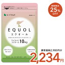 【神トク】8/4 20:00～8/11 1:59クーポンで最大25％OFF★エクオール 1ヶ月分 ≪1カプセル10mg配合≫ 送料無料 シードコムス サプリメント サプリ 大豆イソフラボン 美容 健康 ラクトビオン酸 プラセンタ アスタキサンチン GABA 女性 の悩み