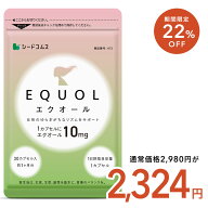 【6/11 01:59終了★クーポンで22％OFF】エクオール 1ヶ月分 ≪1カプセル10mg配合≫ 送料無料 シードコム…
