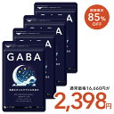 【11/12開始★タイムセールで2,398円】GABA サプリ 約12ヶ月分【cp】 ジョーンズワート クワンソウ 亜麻仁油 発酵紅参 イワシ抽出ペプチド 健康 サプリ サプリメント 休息 ストレス イライラ