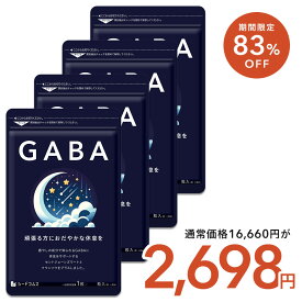 【2/4開始★タイムセールで2698円】GABA サプリ 約12ヶ月分 ジョーンズワート クワンソウ 亜麻仁油 発酵紅参 イワシ抽出ペプチド 健康 サプリ サプリメント 休息 ストレス イライラ