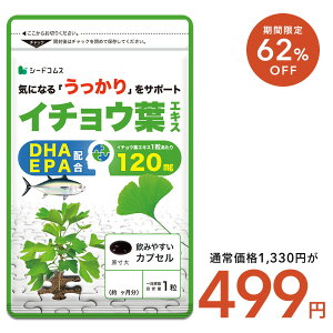 y11/5Jn^CZ[499~zC`EtGLX 1(cp)lR|X@Tv@C`Et@Tvg DHA EPA