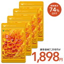 【12/4 20:00から★タイムセールで1,898円】濃いルテイン≪約12ヶ月分≫送料無料 ルテイン サプリ サプリメント 亜麻…