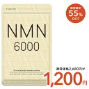 【1/9 20時開始★タイムセールで1,200円】NMN 約1ヶ月分 NMN6,000mg 純度100％ 高配合 国内製造 日本製 サプリメント …