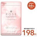 【3/4開始★タイムセールで198円】Rose サプリメント（ローズサプリメント） 約1ヶ月分 エチケットサプリ