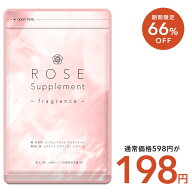 【6/13開始★タイムセールで198円】Rose Supplement（ローズサプリメント）【cp】 約1ヶ月分 　夏のエチ…