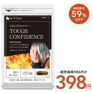 【4/13終了★タイムセールで398円】TOUGH CONFIDENCE 約1ヶ月分　みなぎるパワー系素材13種類配合！ネコ…