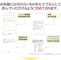 DHA+EPAオメガ3系α-リノレン酸約12ヵ月分【seedcoms_D】12D