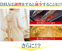 DHA+EPAオメガ3系α-リノレン酸約12ヵ月分【seedcoms_D】12D