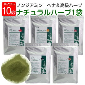 楽天市場 ナチュラル ハーブカラーの通販