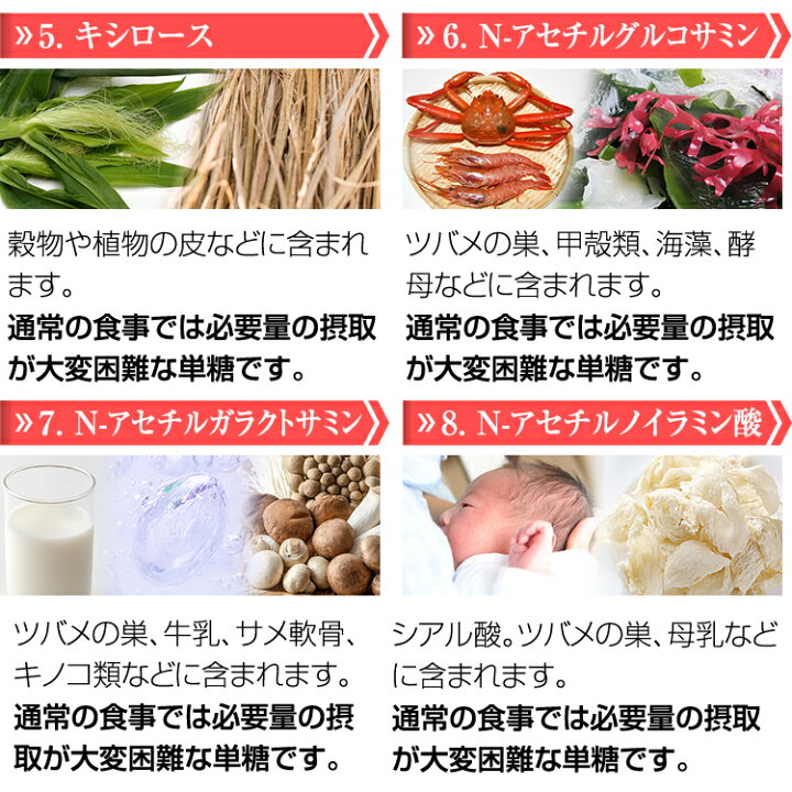 楽天市場】[シーズ糖鎖]Seeds糖鎖免研CAM糖鎖栄養素販売元3箱【2g 