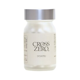 クロスゼロ 60粒/カプセル CROSS ZERO 美容 サプリメント ナノ型ラブレ菌 新配合 栄養補助食品 健康志向